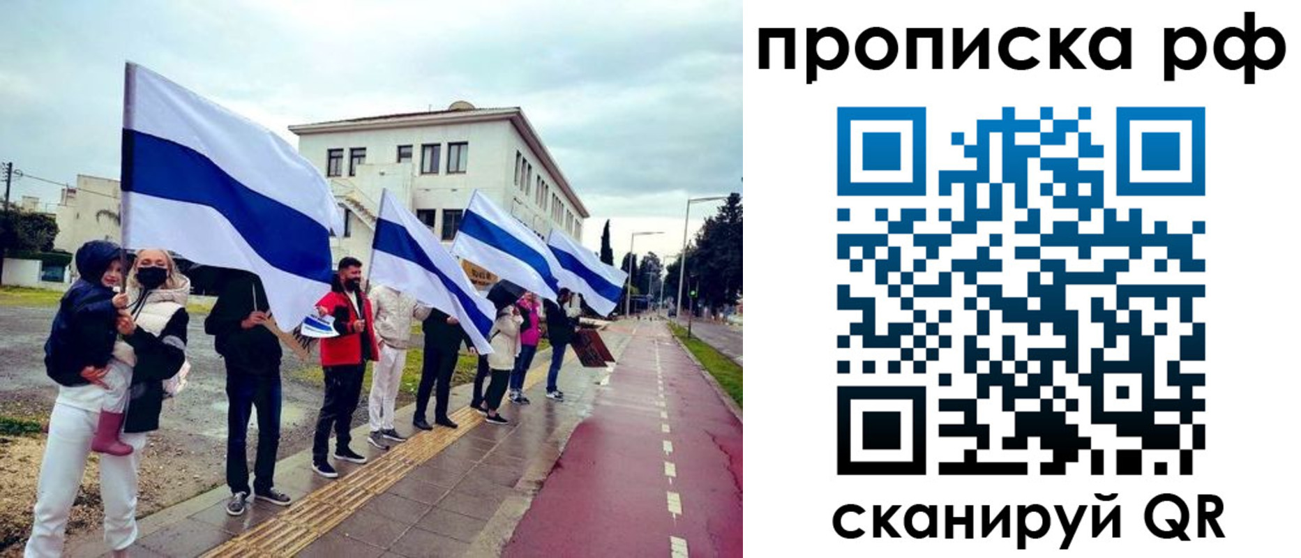 прописка в квартире в Раменском