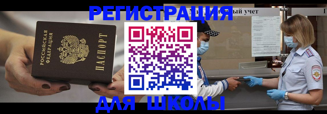 пропишу в квартире в Раменском