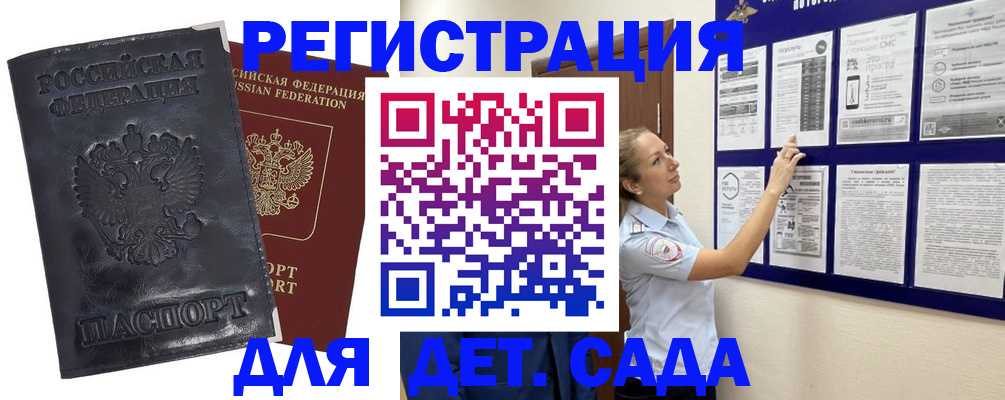 пропишу в квартире в Раменском